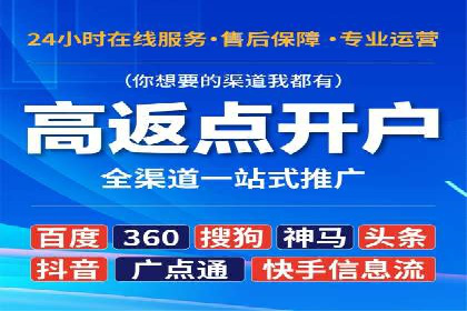 科技公司SEM推广的科技与创新